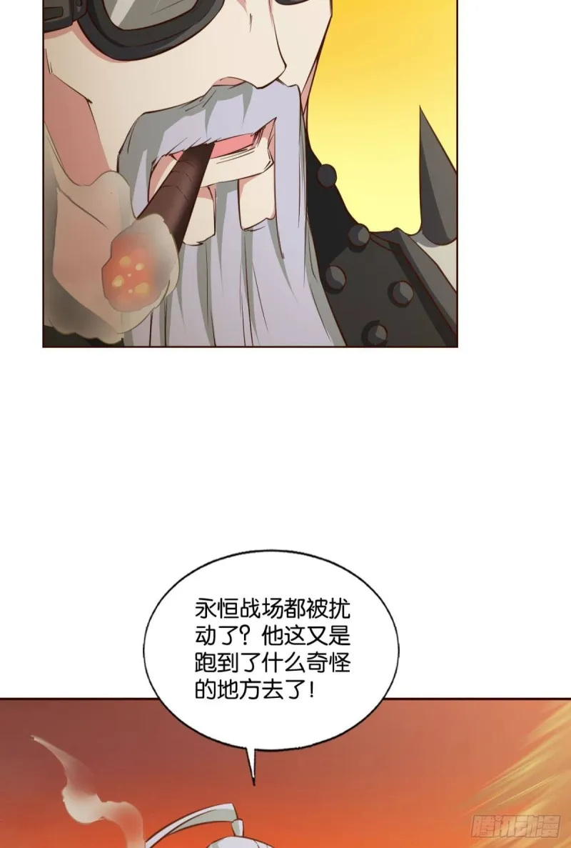 天路之门，灾祸之源 第13页