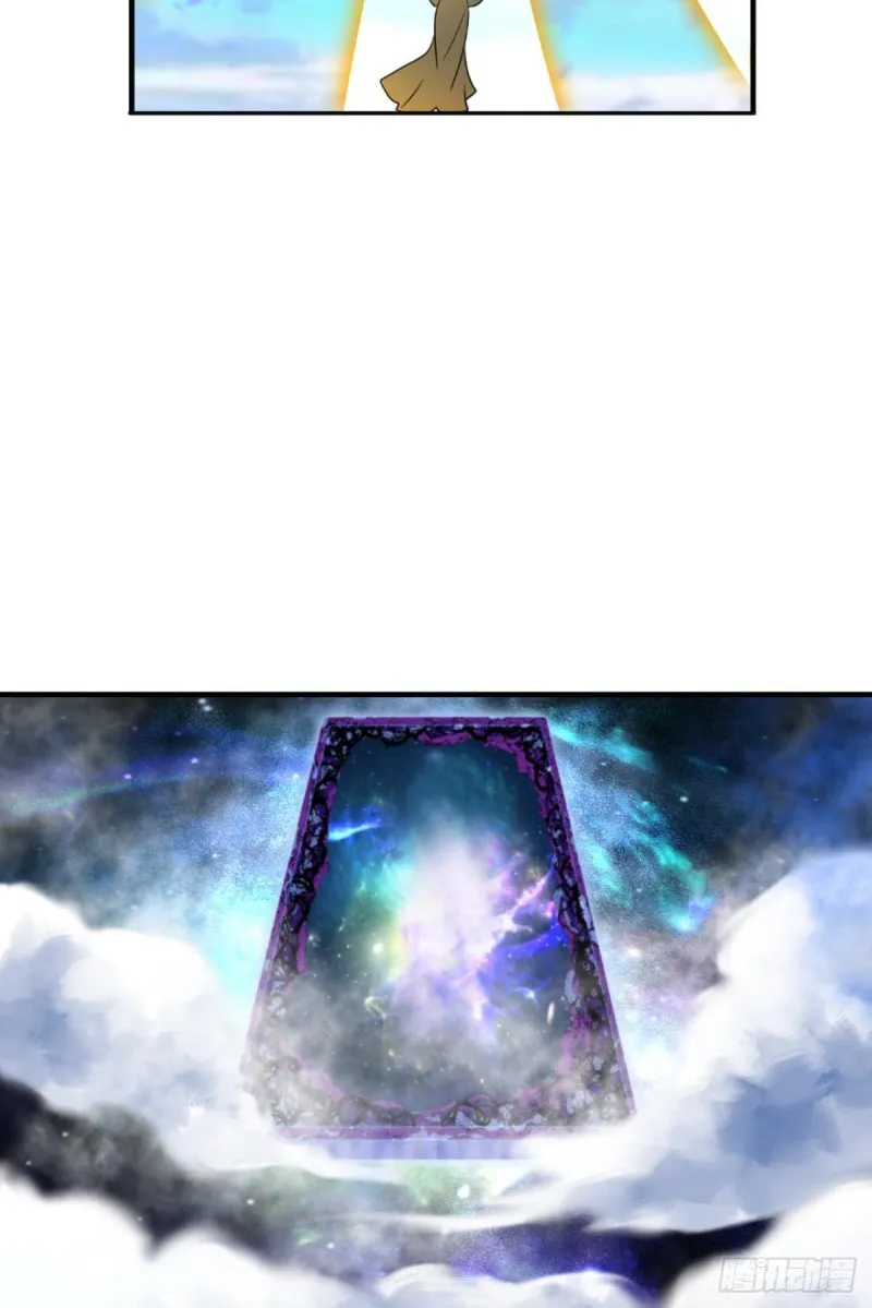 天路之门，灾祸之源 第47页