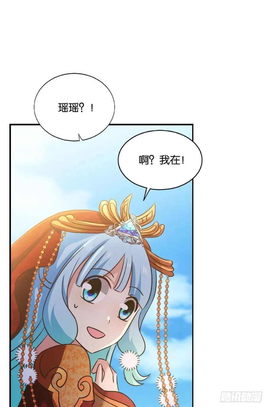 得见青天 第9页