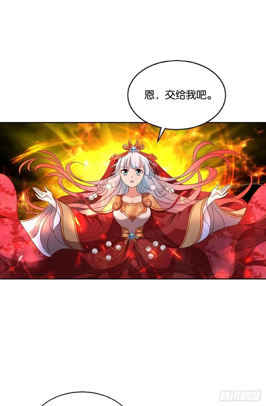 得见青天 第14页