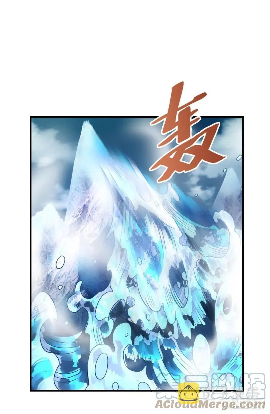 得见青天 第16页