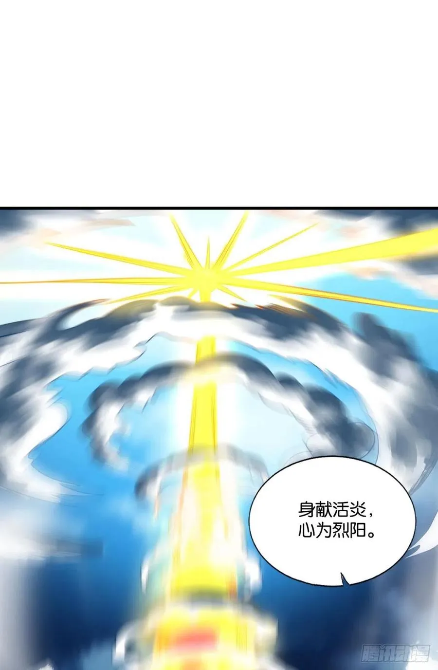得见青天 第17页