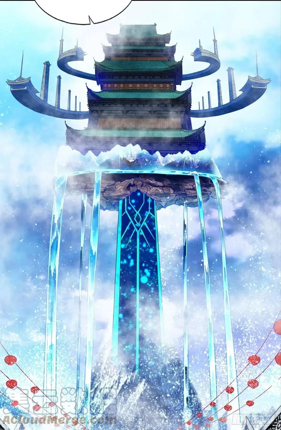 得见青天 第19页
