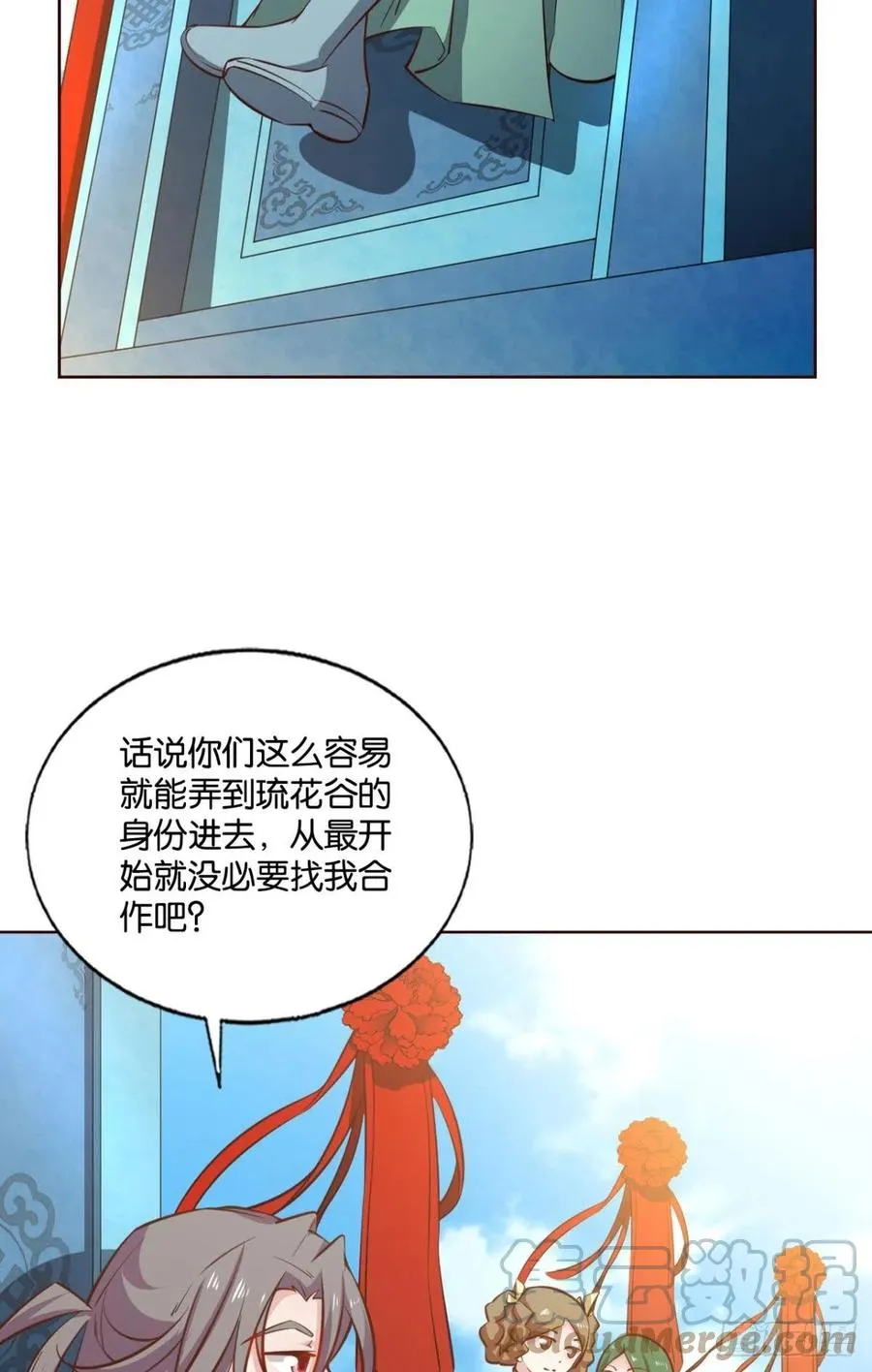 得见青天 第25页