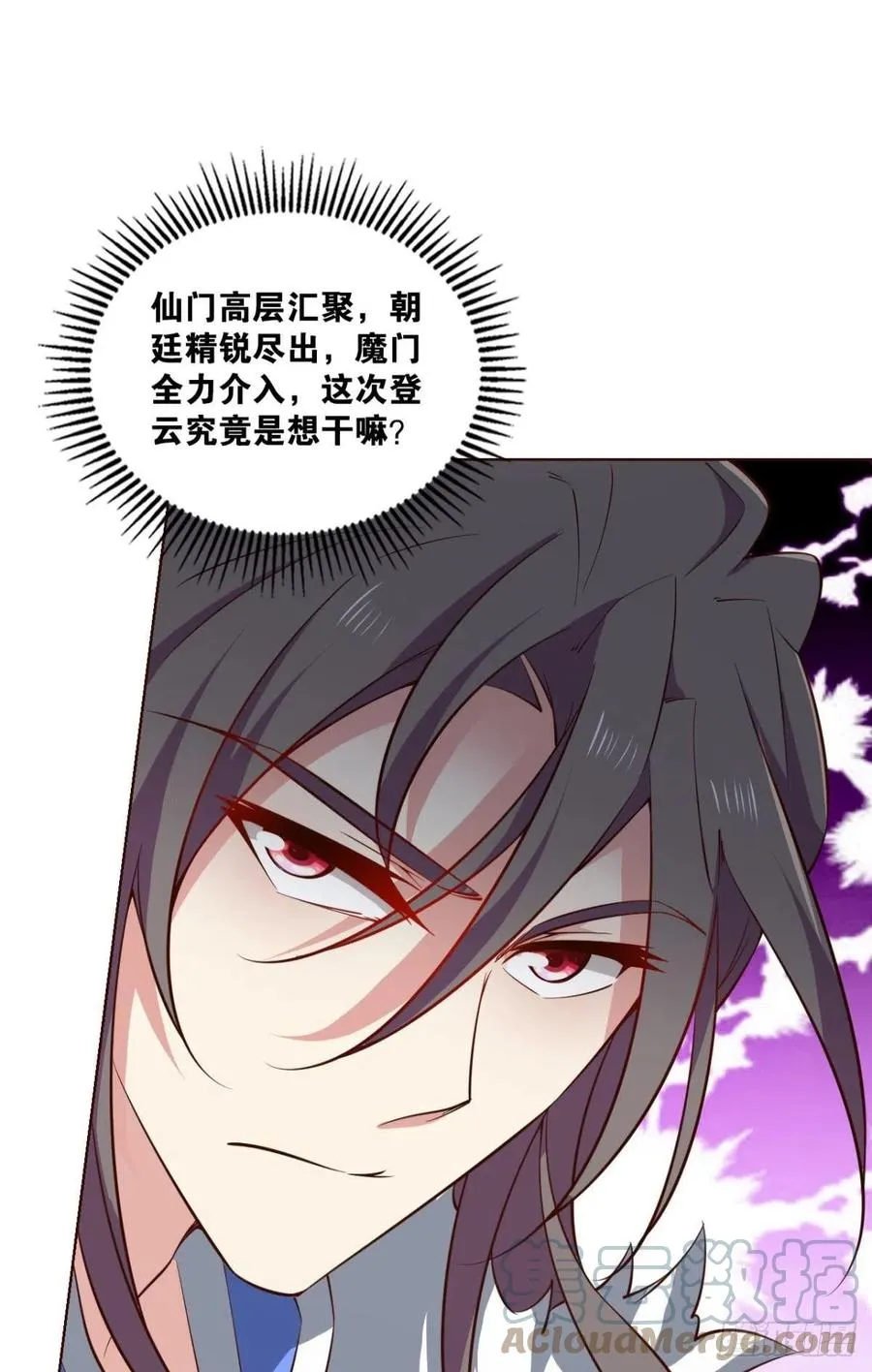 得见青天 第28页
