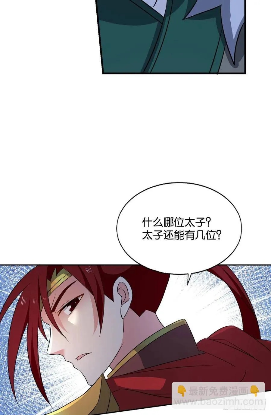 得见青天 第42页