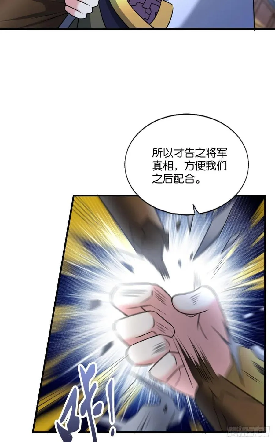 得见青天 第47页