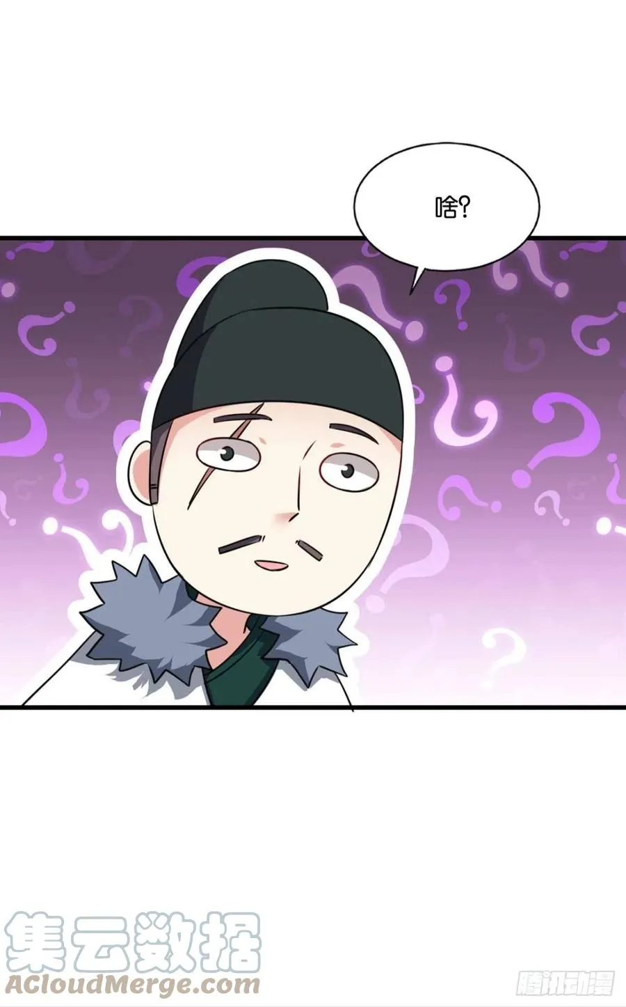 得见青天 第49页