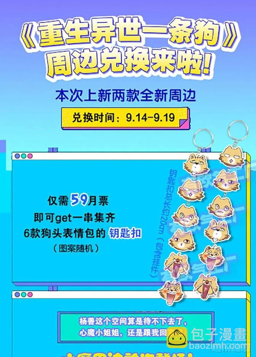 得见青天 第50页
