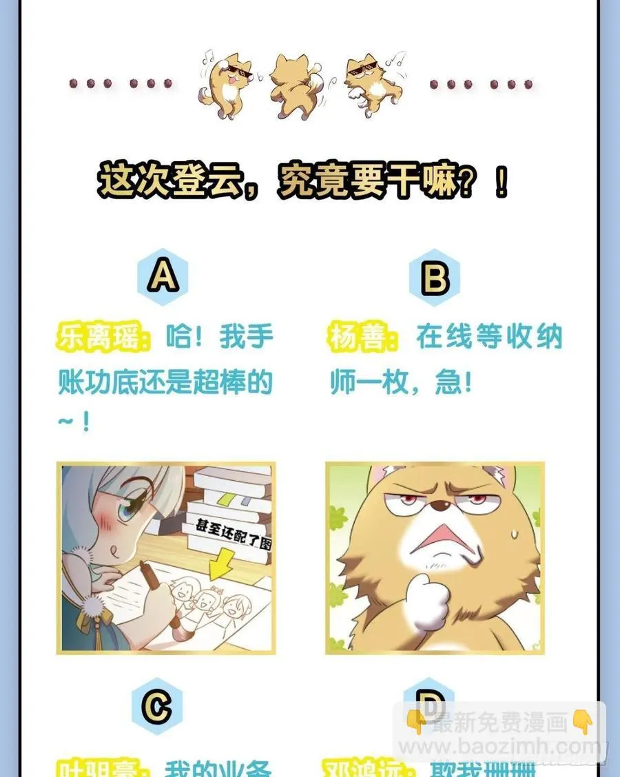 得见青天 第53页