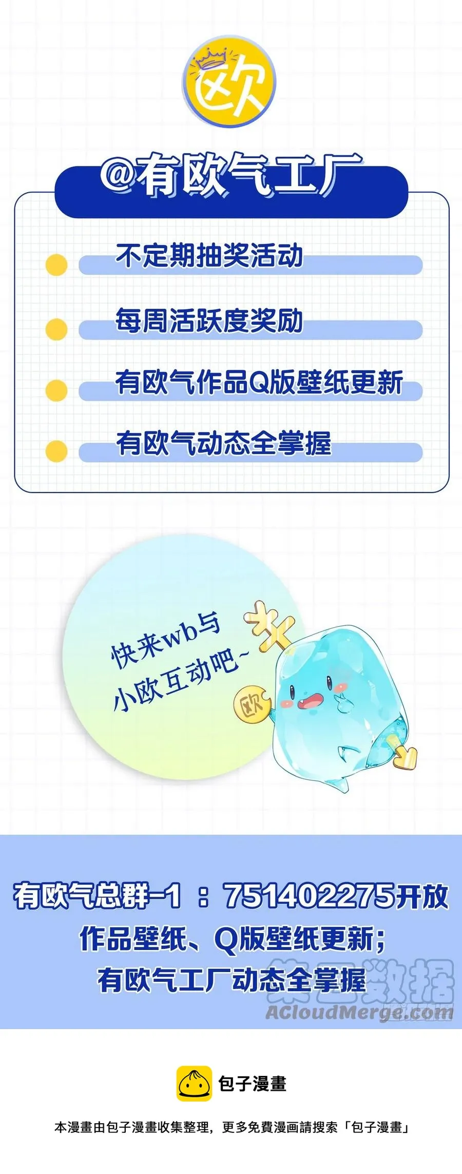 得见青天 第55页