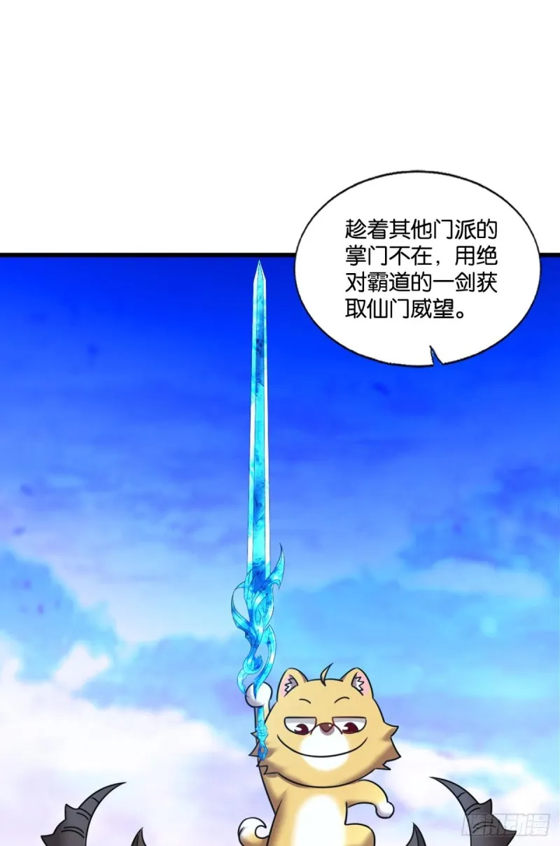 一瞬天 第2页
