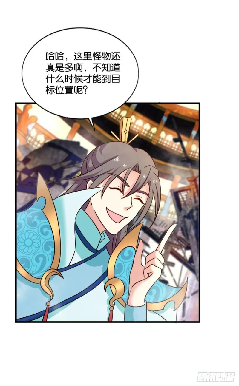一瞬天 第15页
