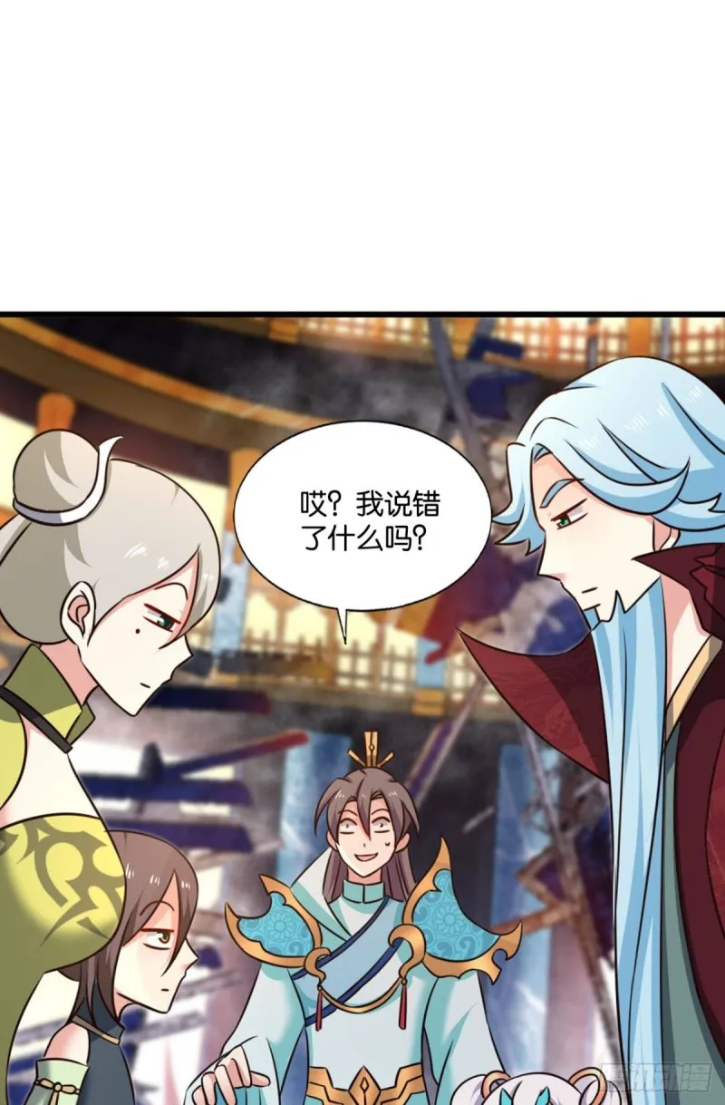 一瞬天 第16页