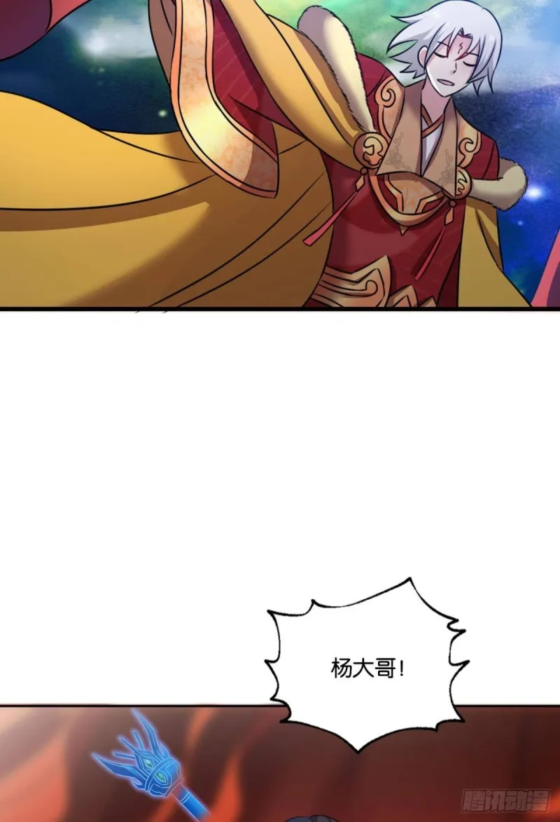 一瞬天 第49页