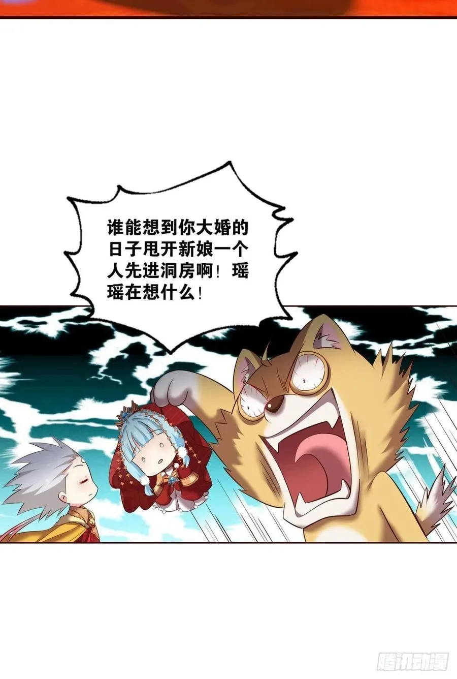 请你们好好相处吧 第8页