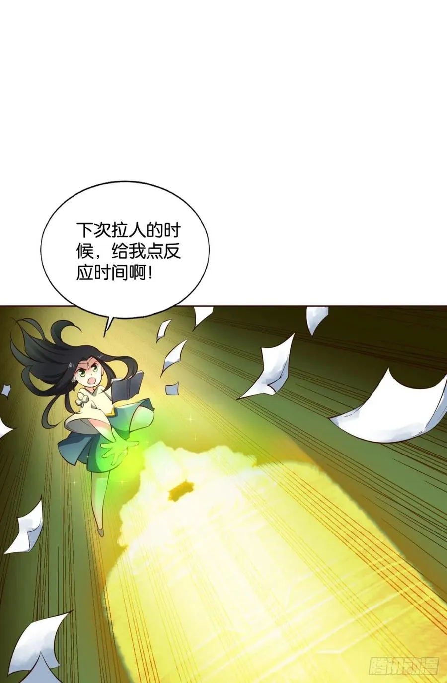 请你们好好相处吧 第26页