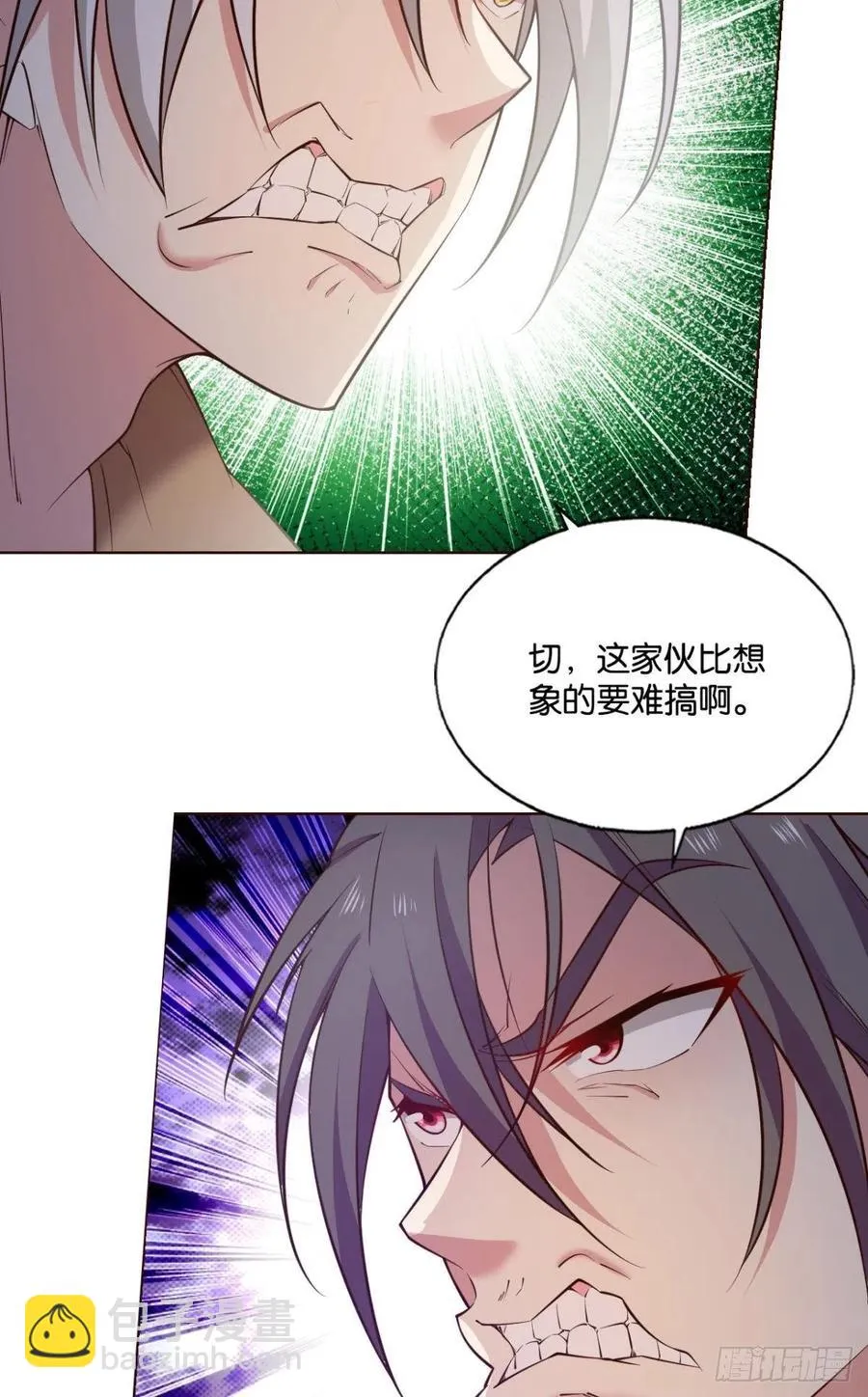 请你们好好相处吧 第32页