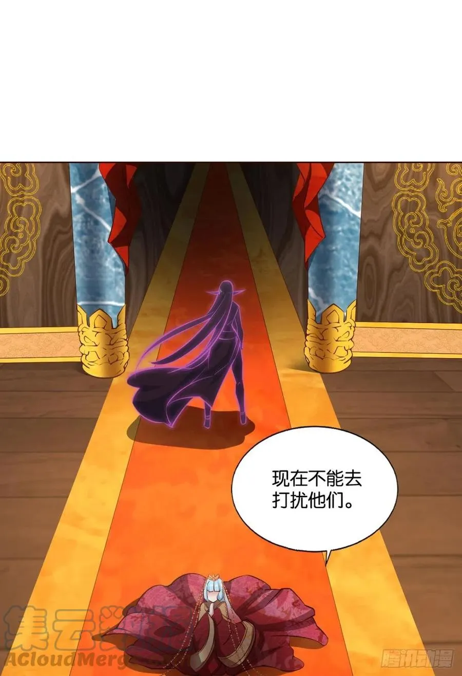 请你们好好相处吧 第43页