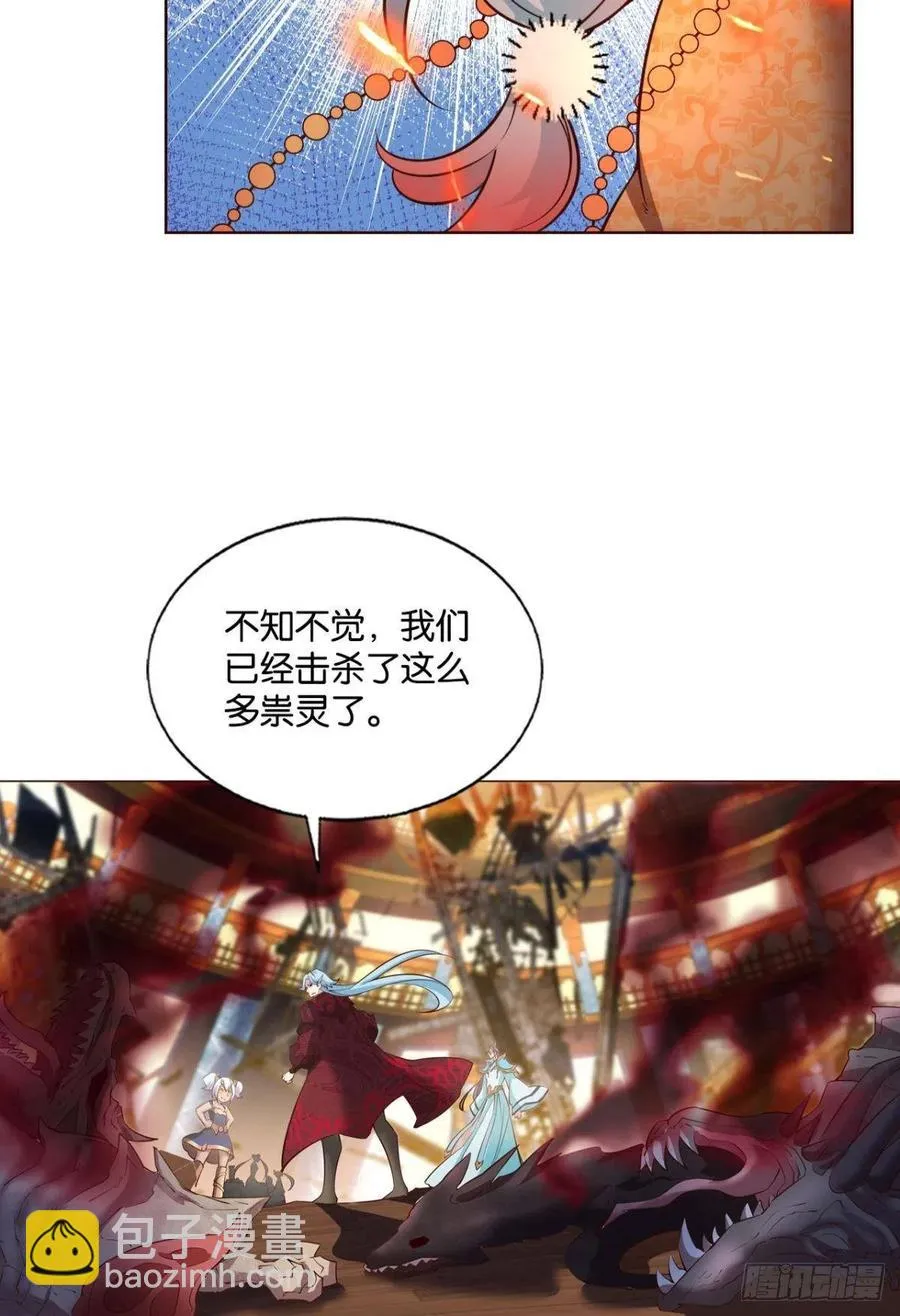 请你们好好相处吧 第45页