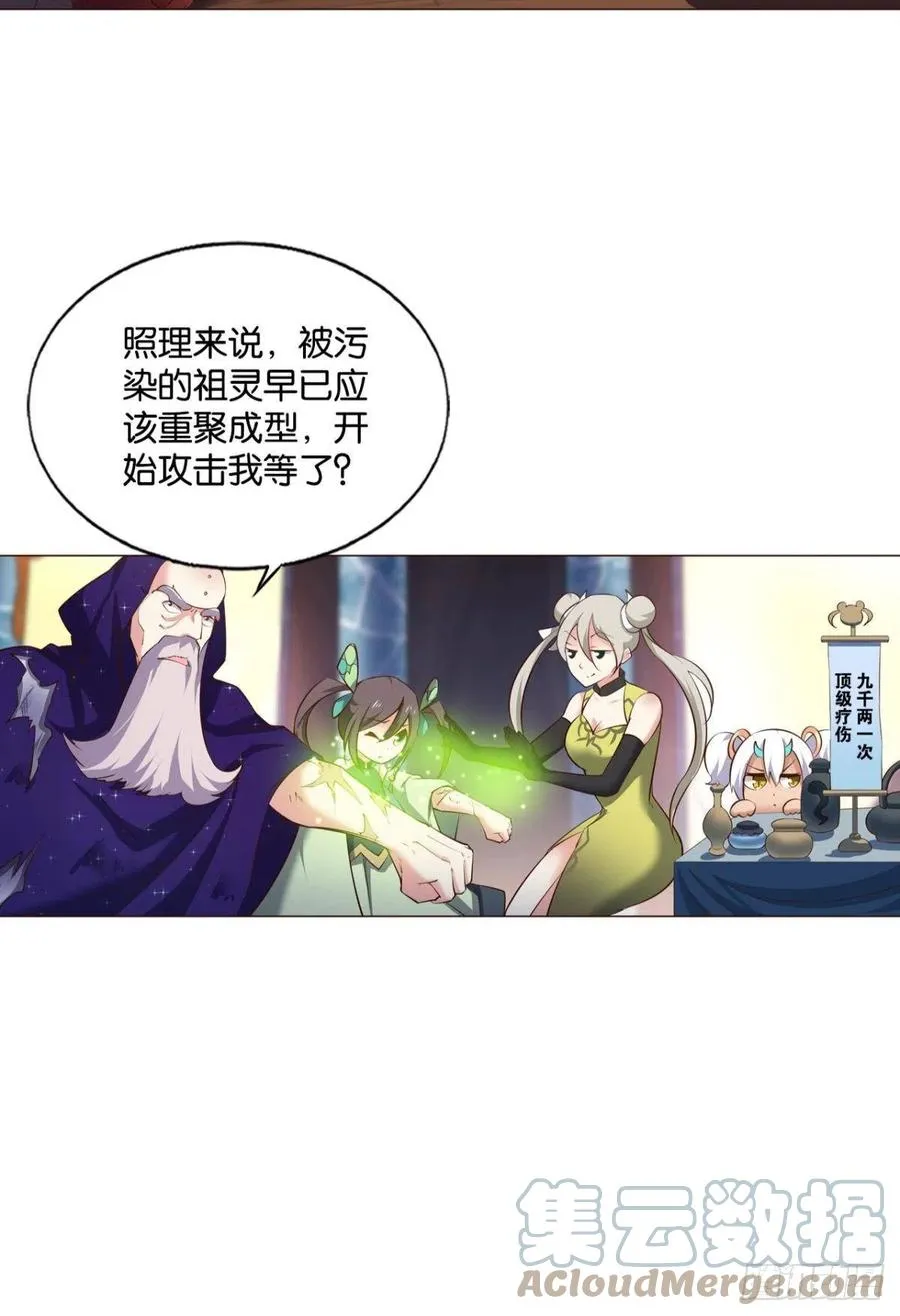请你们好好相处吧 第46页