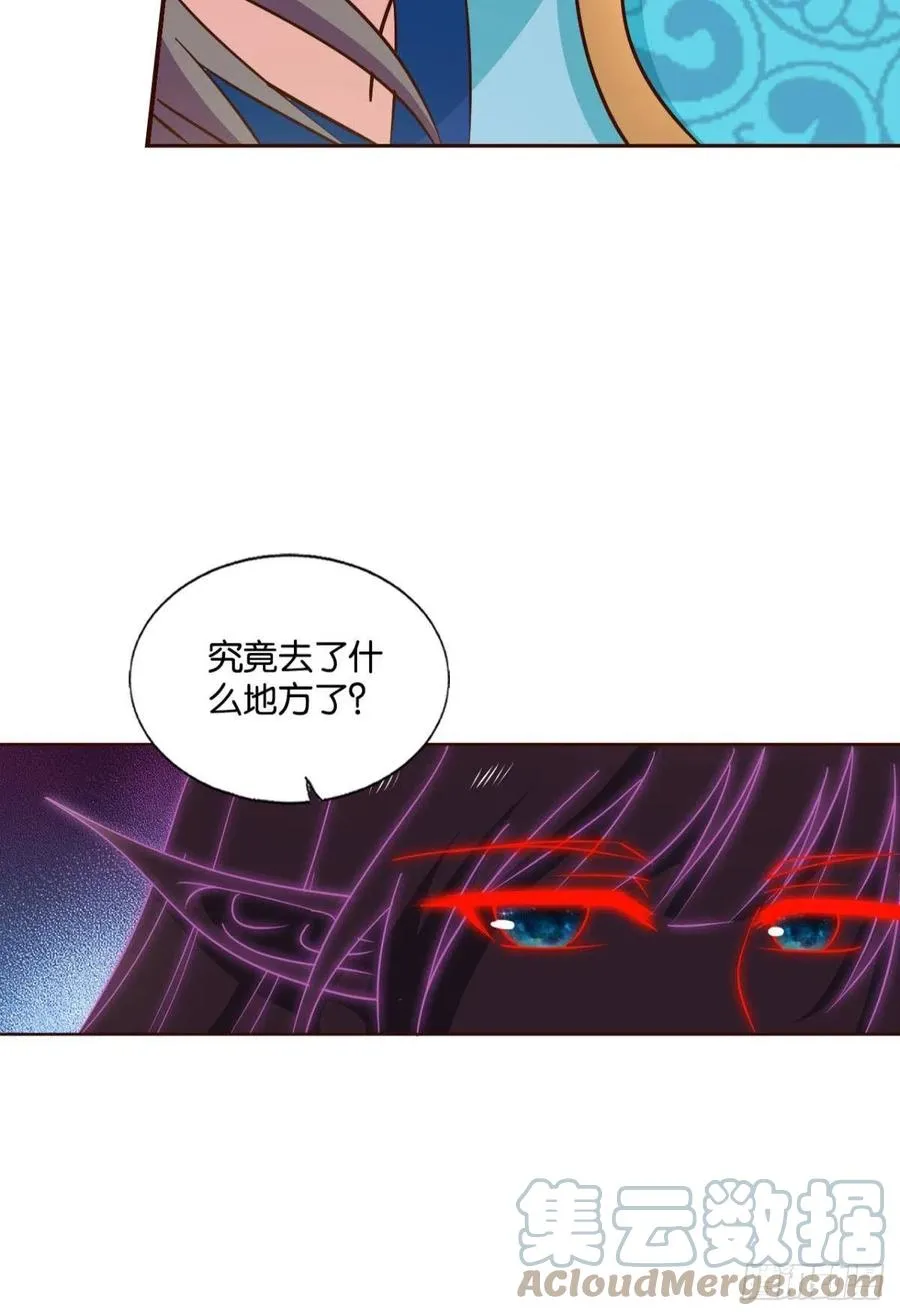 请你们好好相处吧 第49页