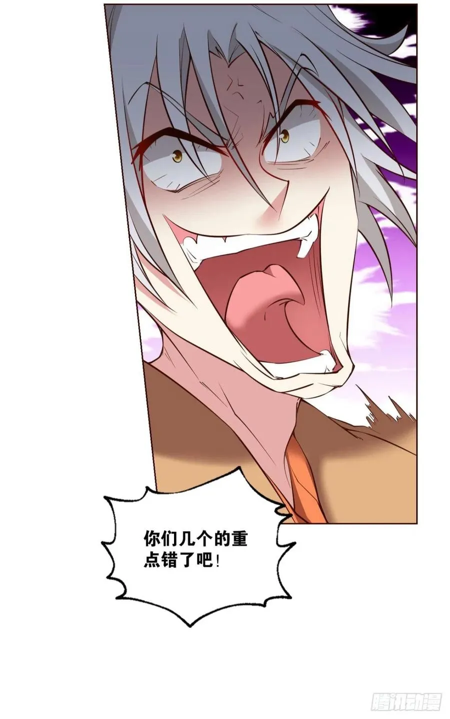任性 第8页