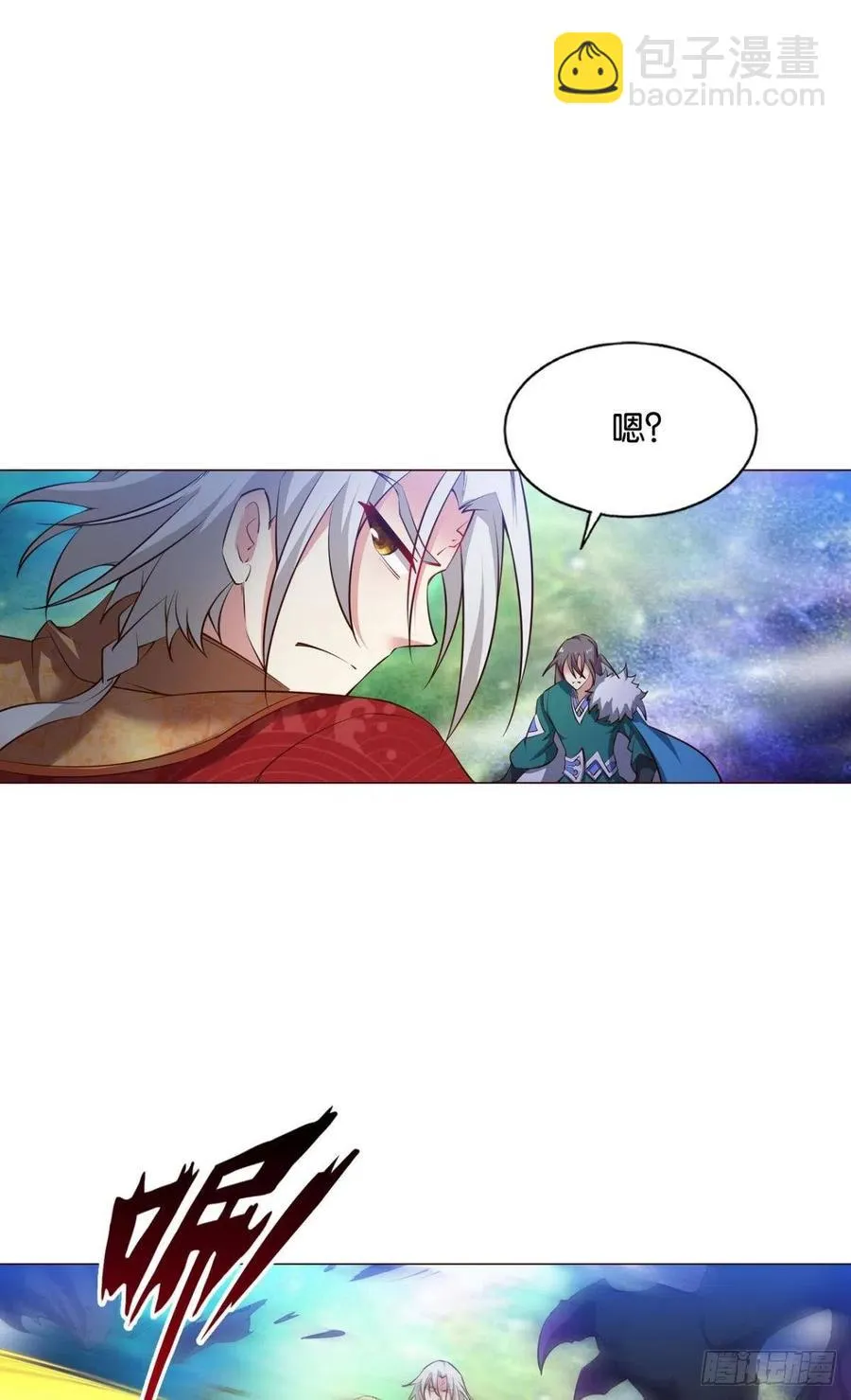 任性 第9页