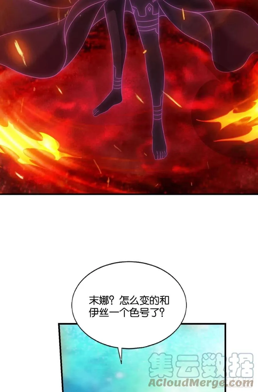 任性 第22页