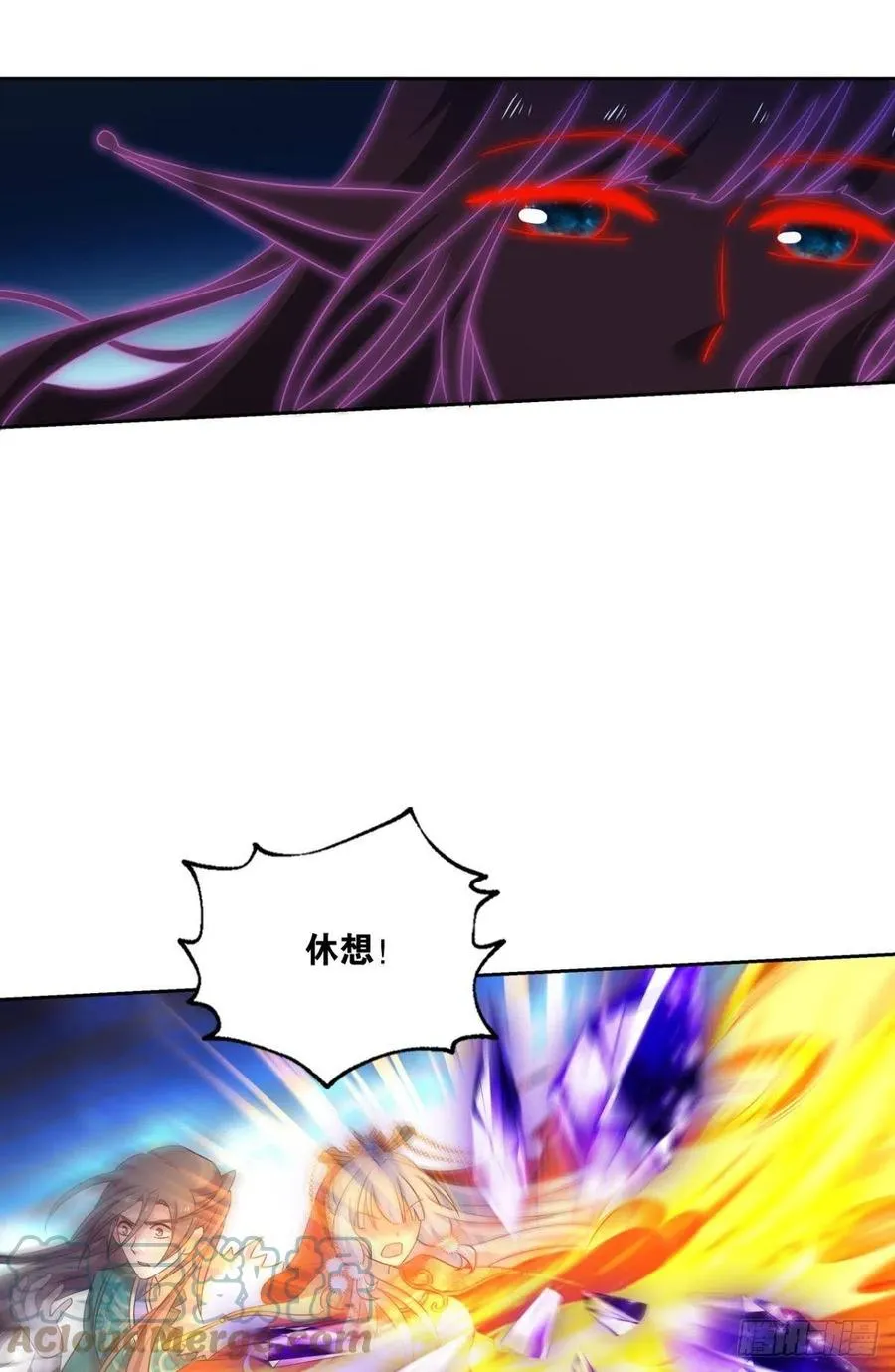 任性 第25页