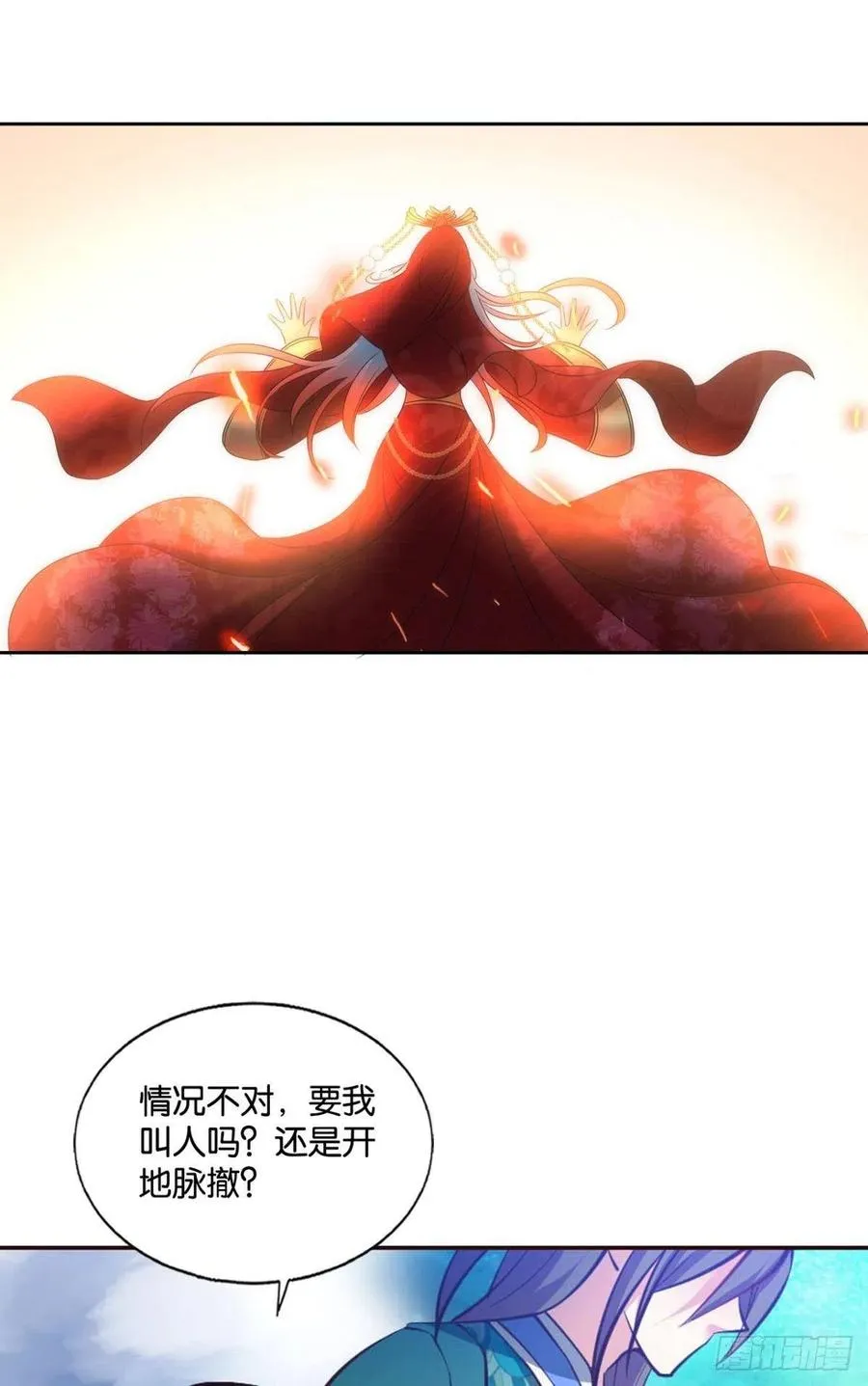 任性 第39页