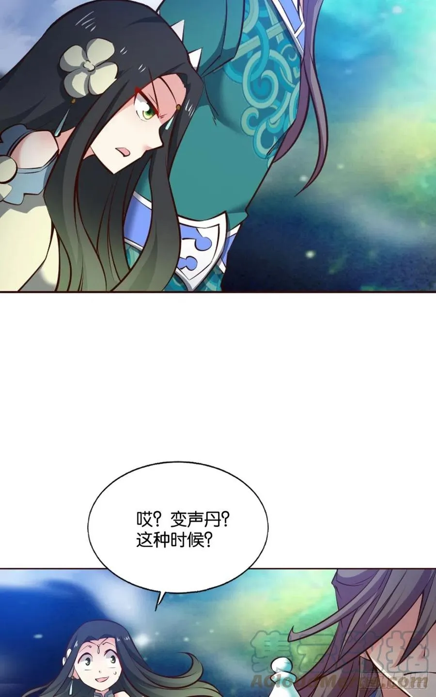 任性 第40页