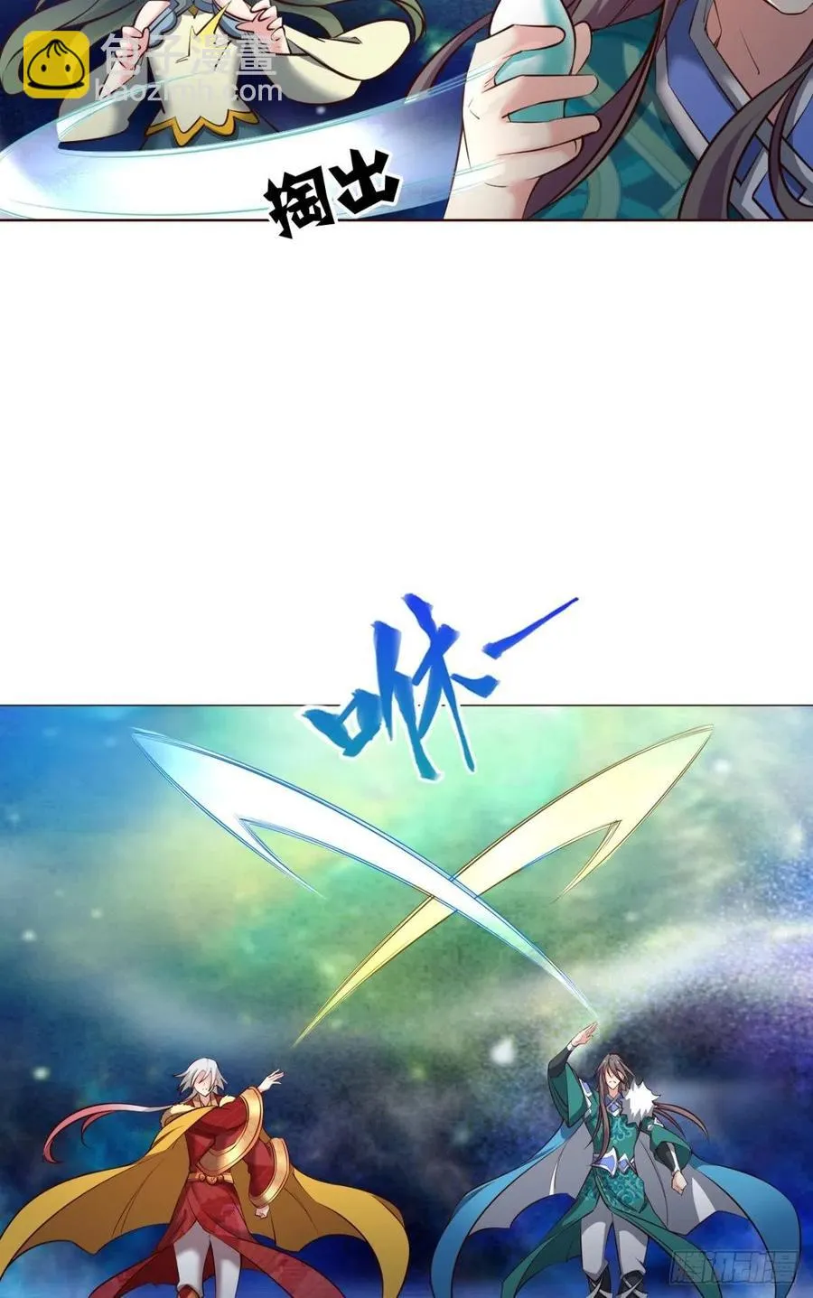 任性 第41页