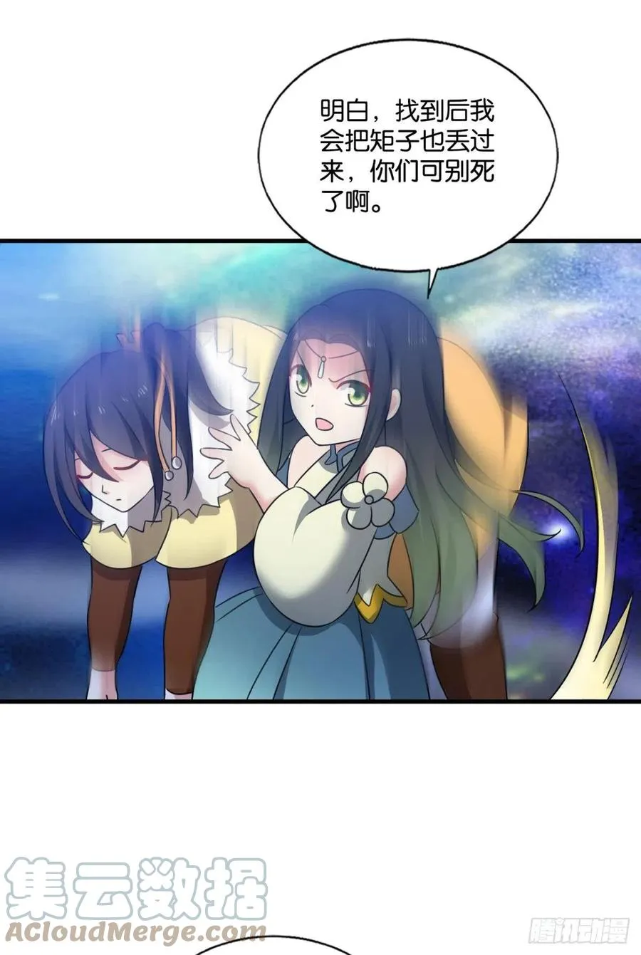 任性 第46页
