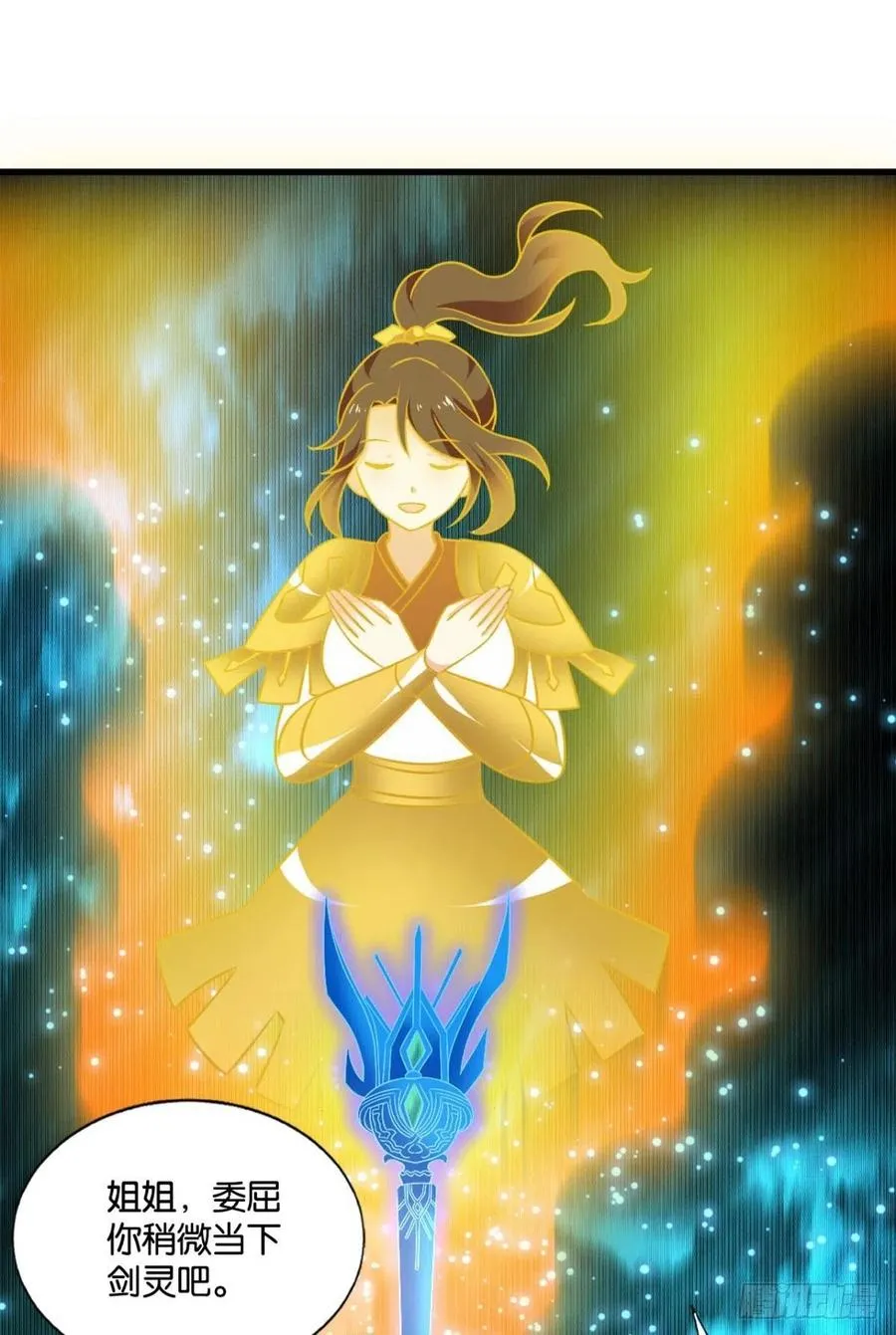 任性 第48页
