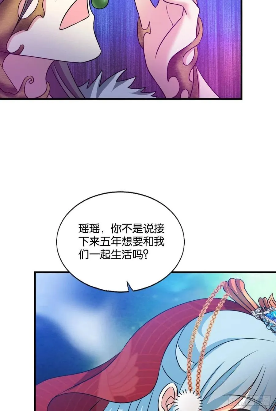 任性 第50页