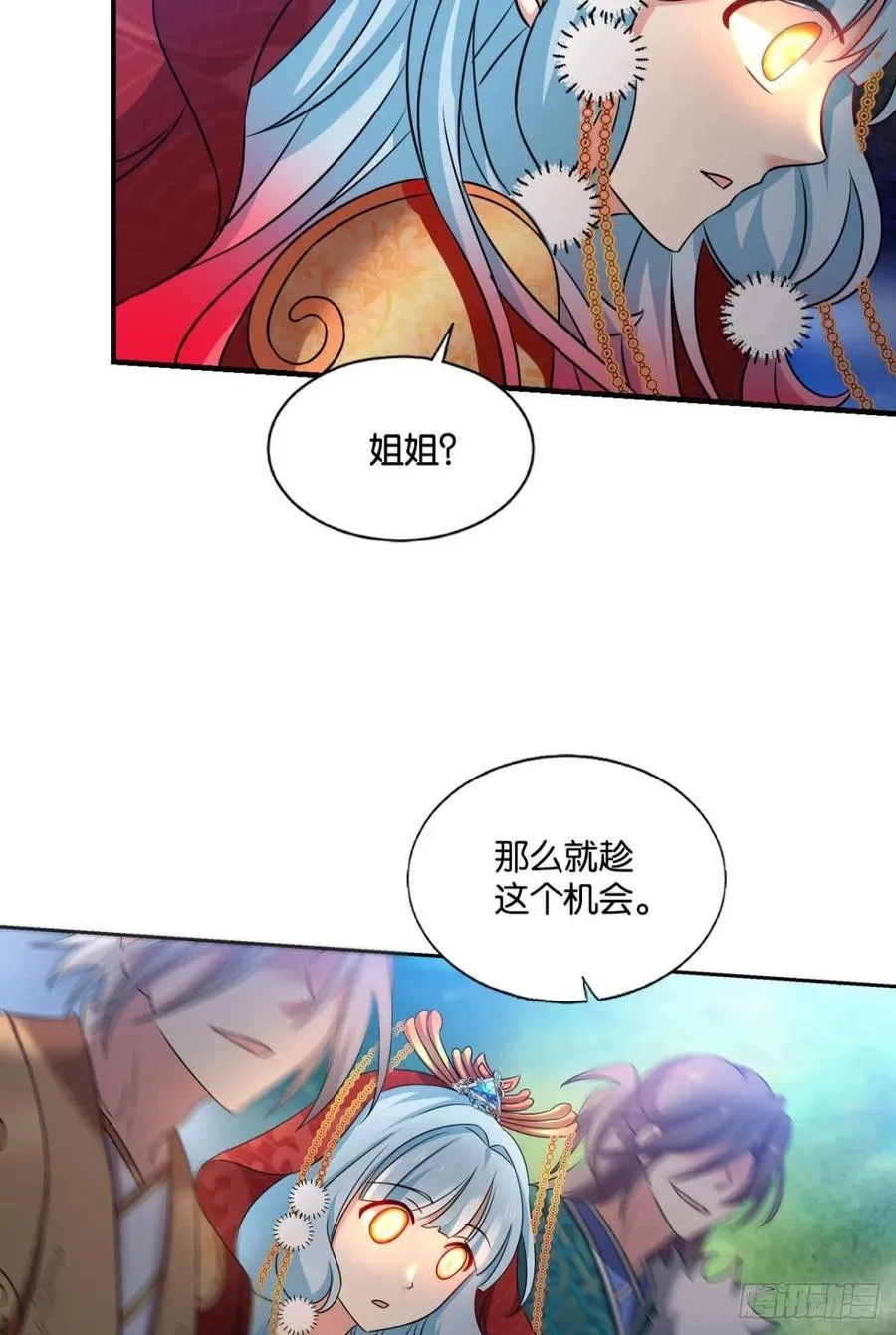 任性 第51页