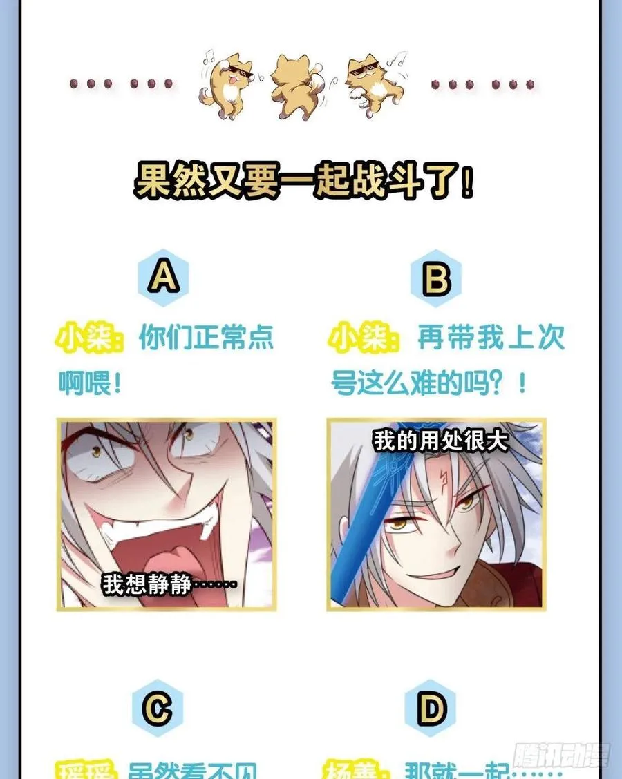 任性 第57页
