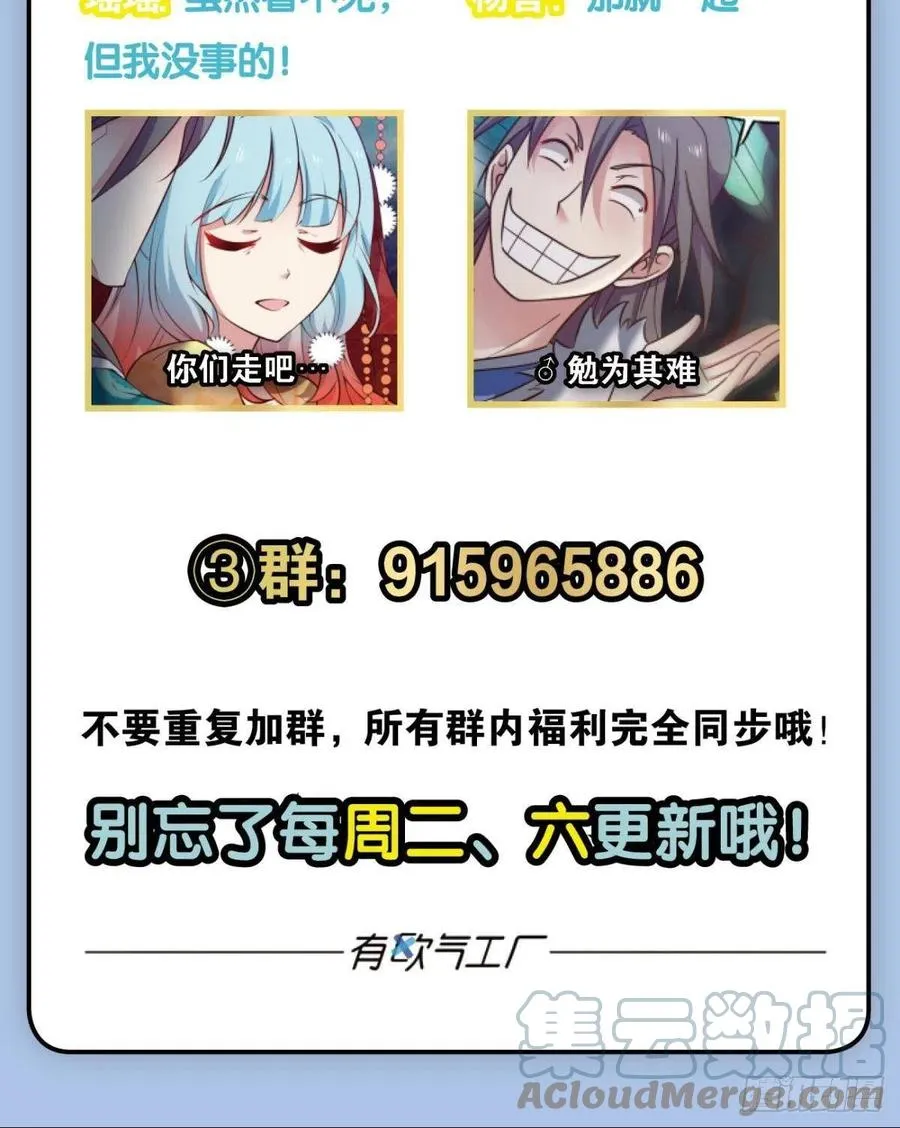 任性 第58页
