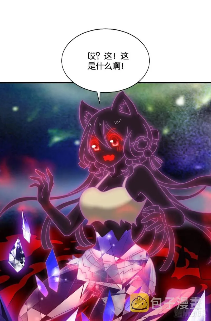 青天之上万丈雷霆 第2页