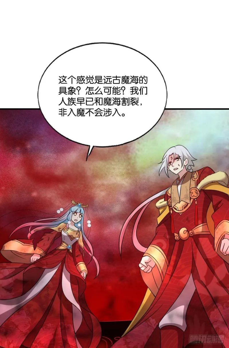 青天之上万丈雷霆 第9页