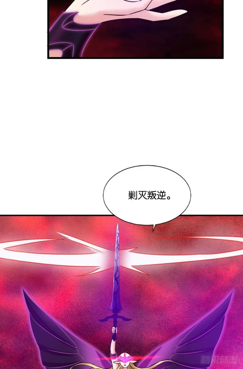 青天之上万丈雷霆 第14页