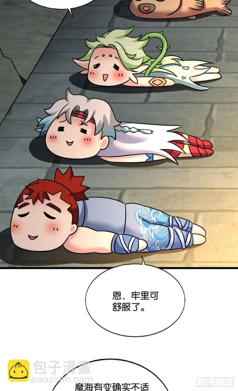 青天之上万丈雷霆 第39页