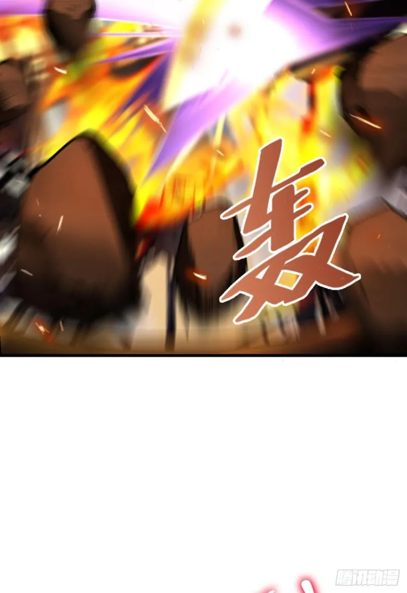青天之上万丈雷霆 第48页