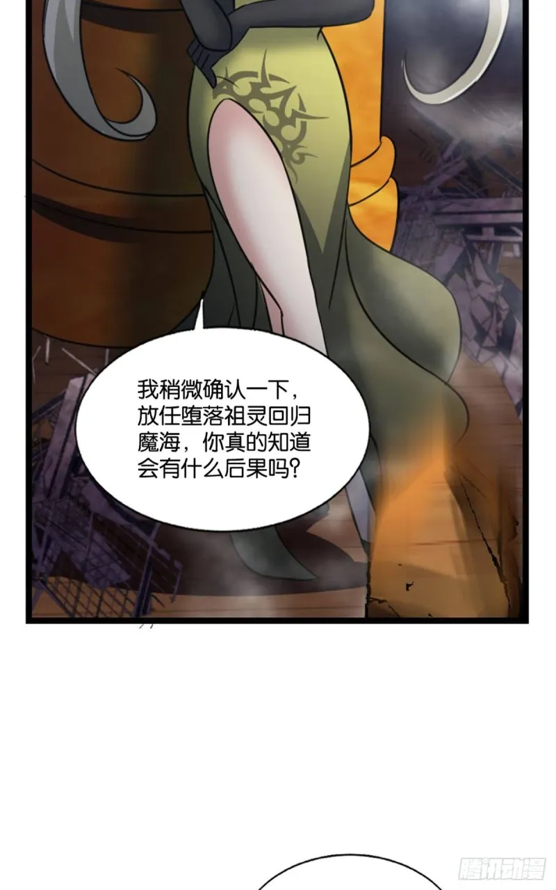 青天之上万丈雷霆 第55页