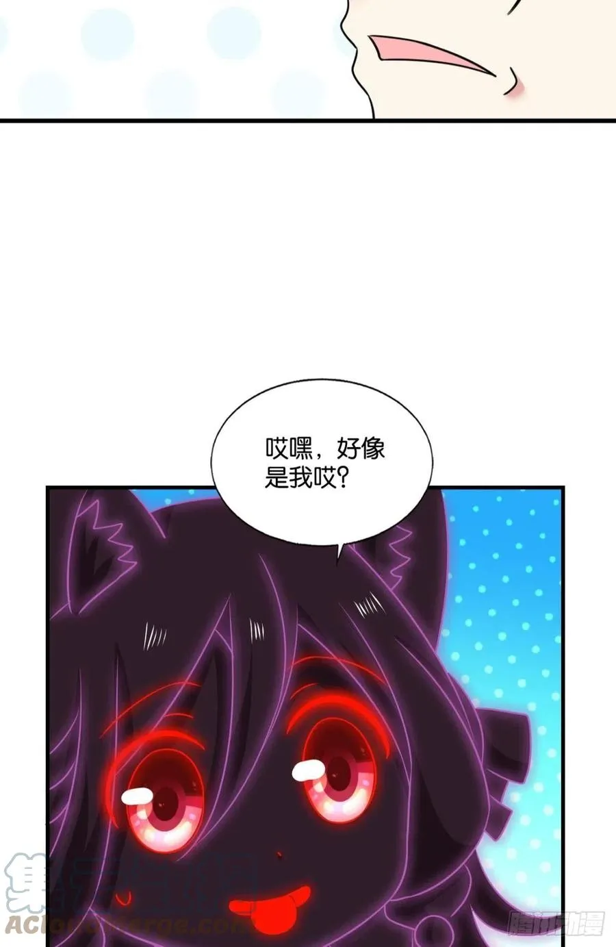 谁人挽天倾 第28页