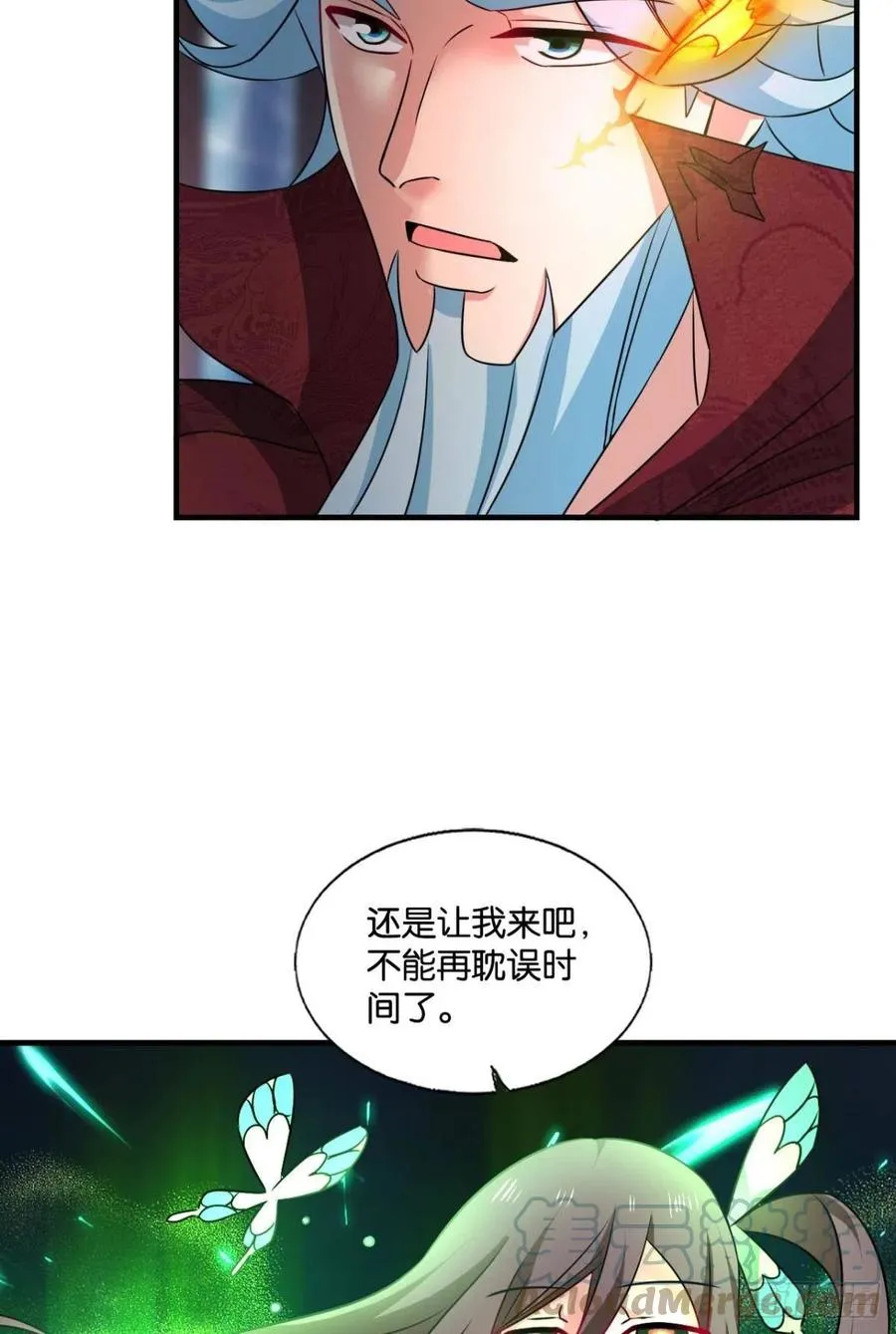 灭烬 第4页