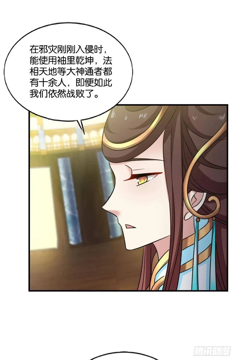 灭烬 第24页