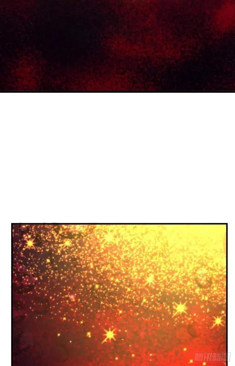 灭烬 第51页