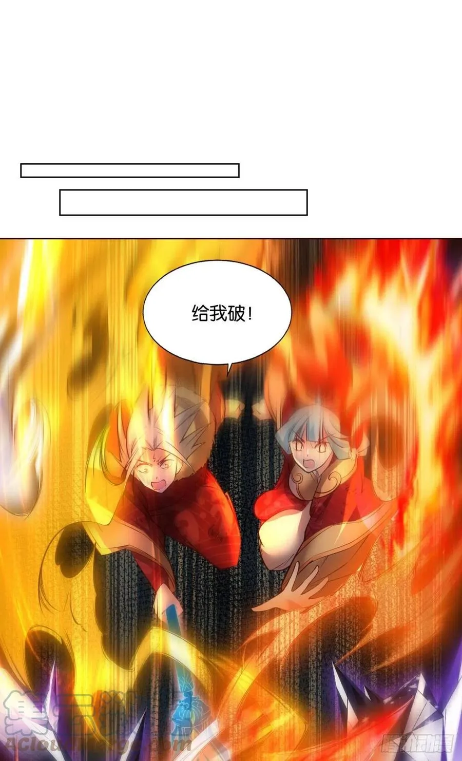 属于自己的道 第25页